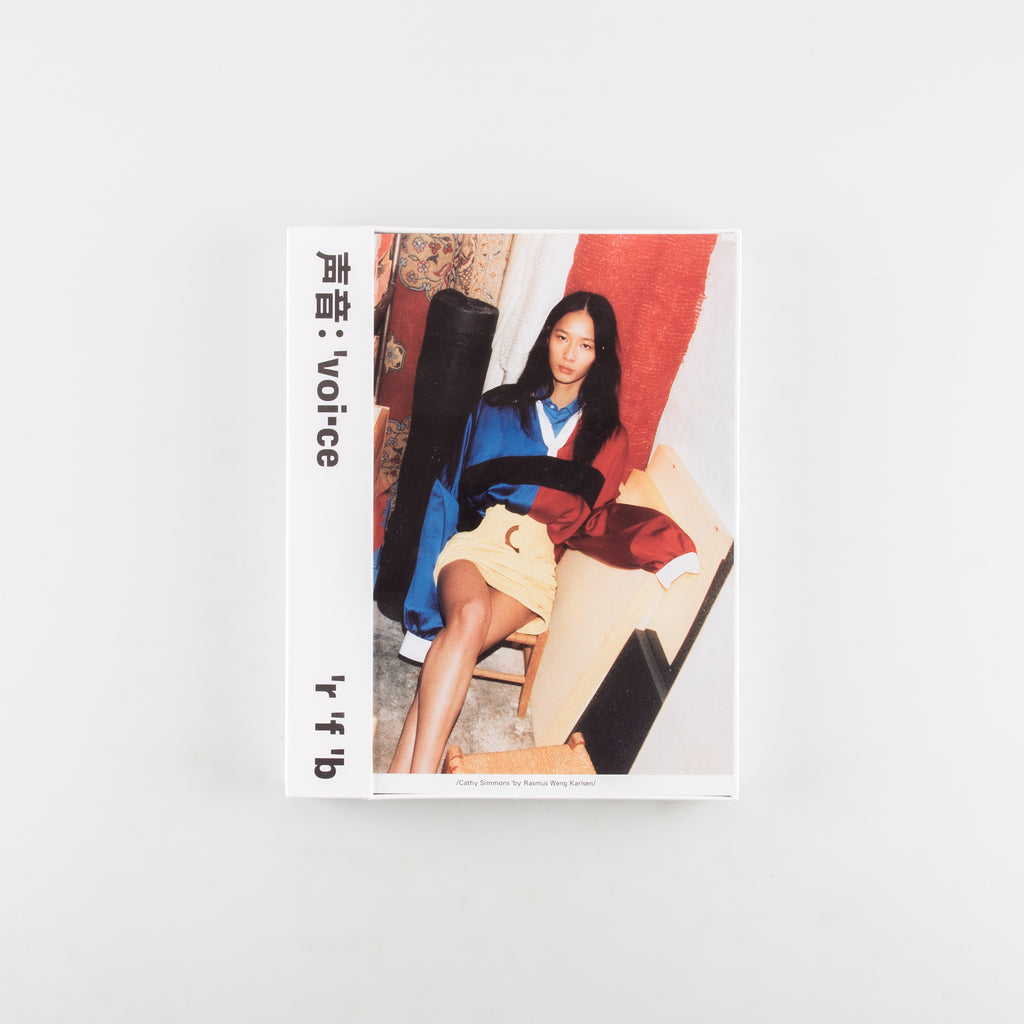 Rouge Fashionbook Magazine 18 - 1