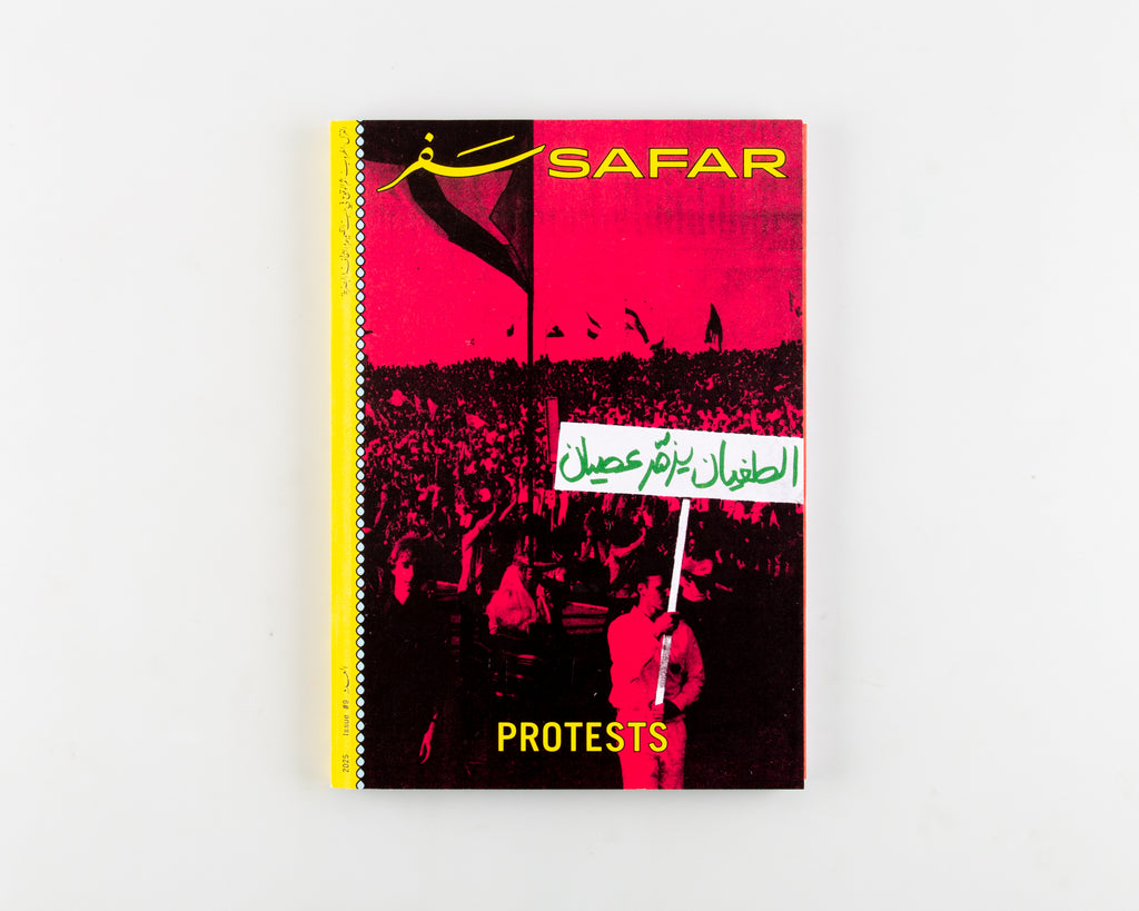 Safar Magazine 9 - Cover