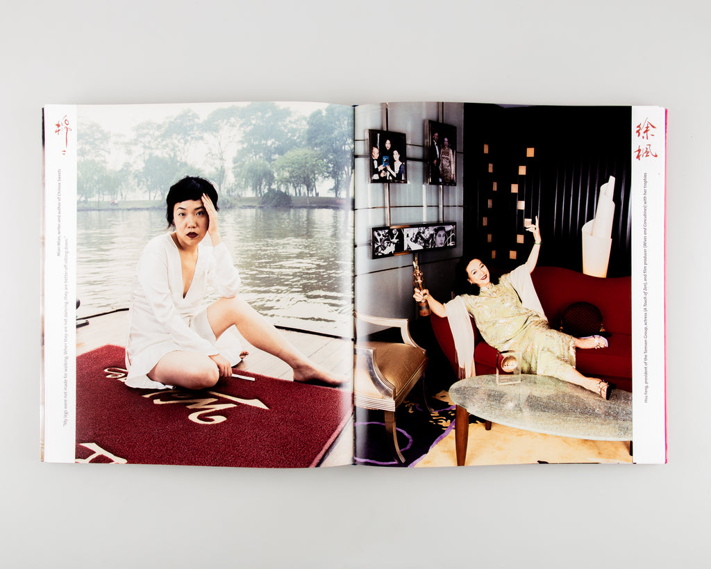 Shanghai by Bettina Rheims - Cover