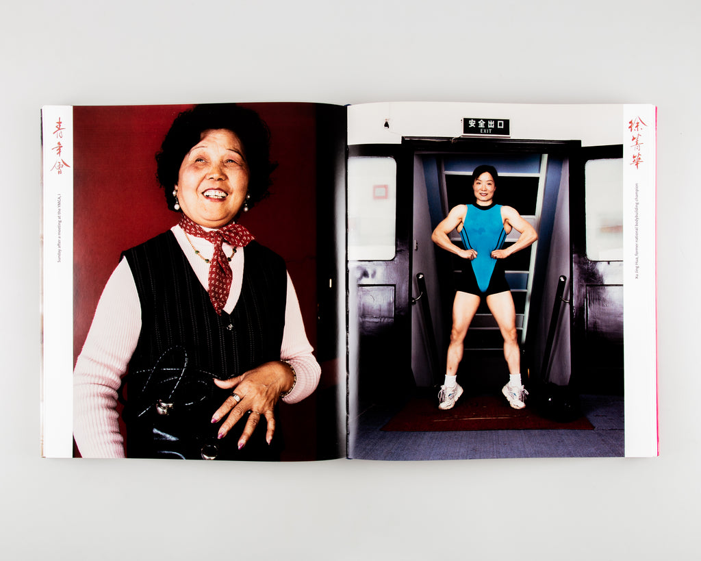 Shanghai by Bettina Rheims - 7