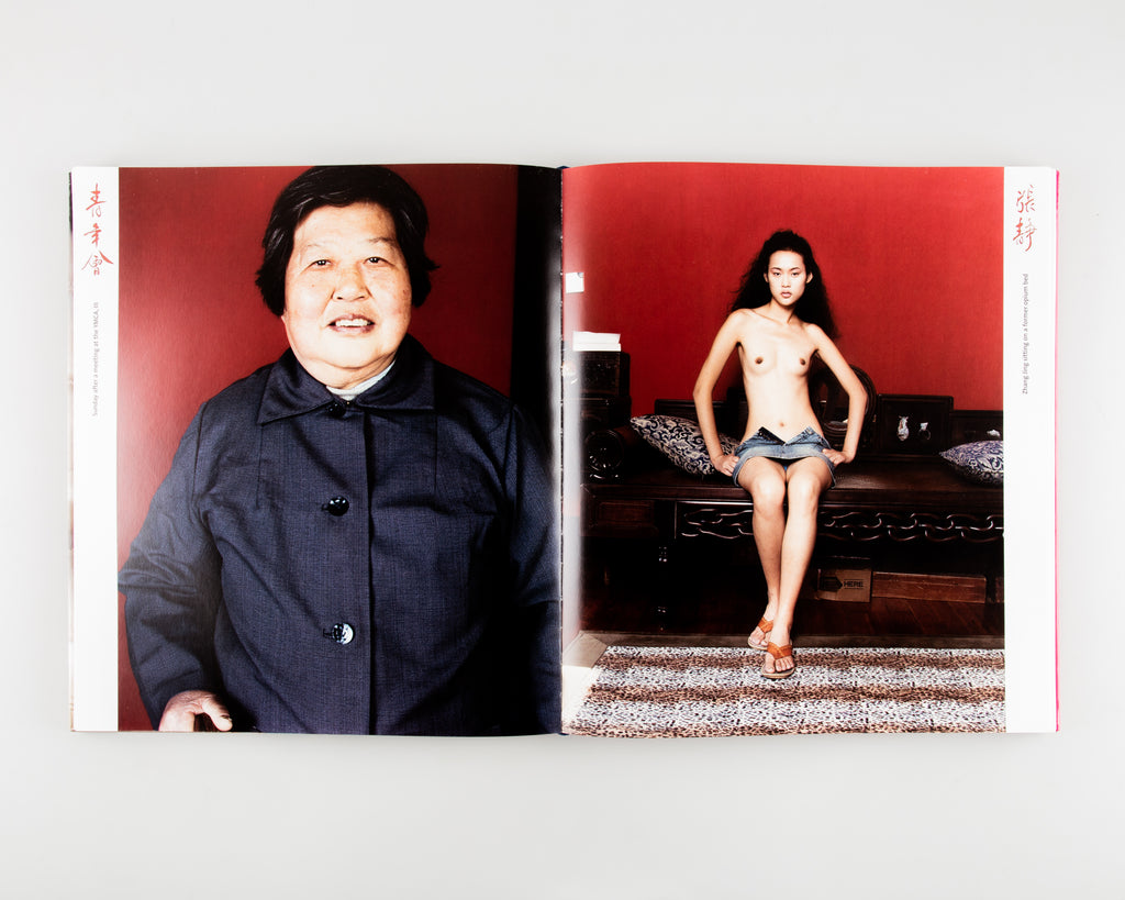 Shanghai by Bettina Rheims - 3