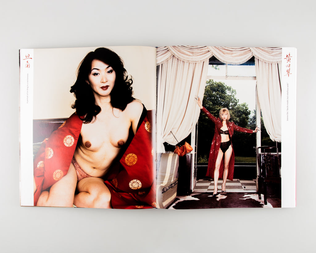 Shanghai by Bettina Rheims - 8
