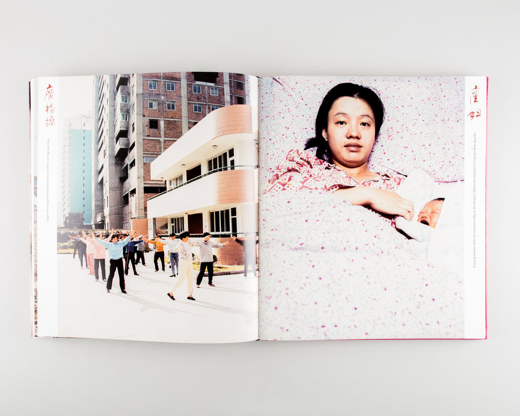 Shanghai by Bettina Rheims - 6