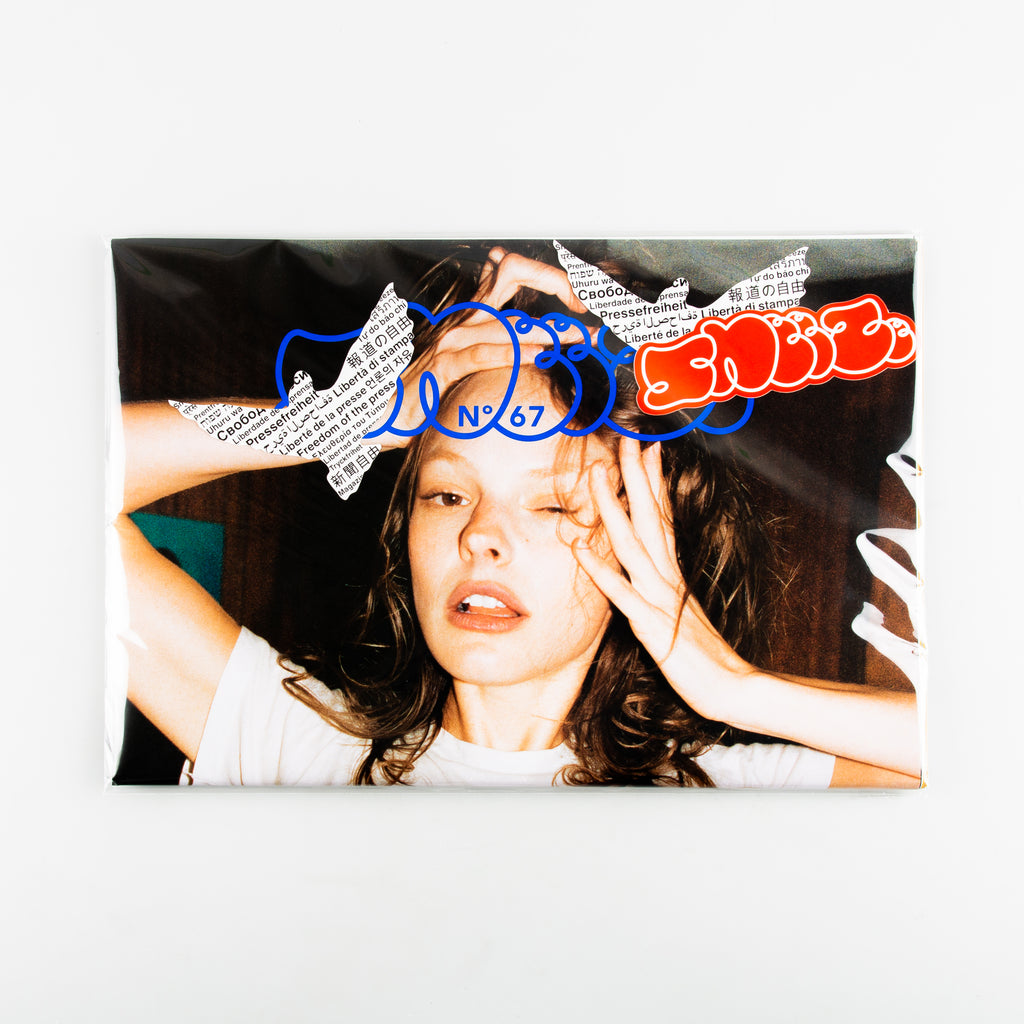 Sneeze Magazine 67 - 1