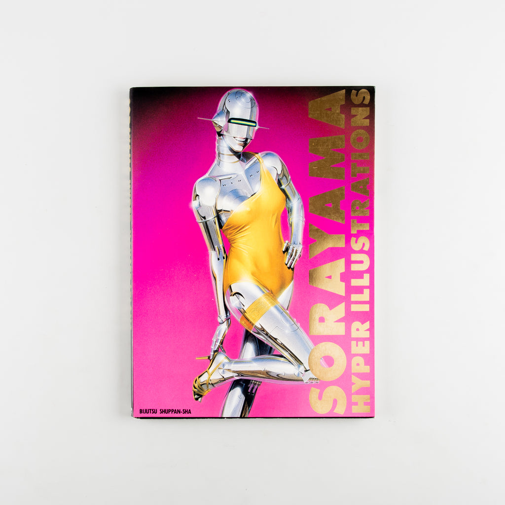 Sorayama: Hyper Illustrations, Volume 1 by Hajime Sorayama - 1