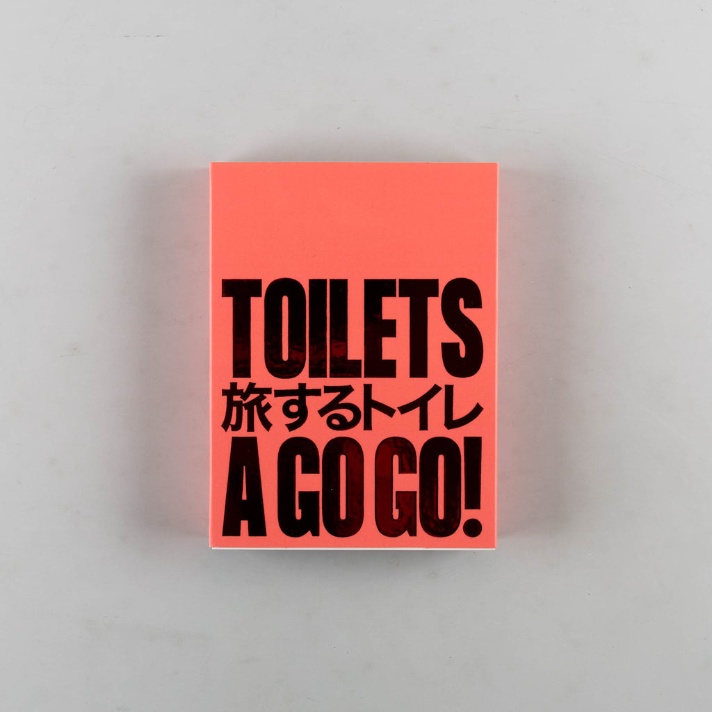 Toilets a Go Go! by Hidefumi Nakamura - Cover