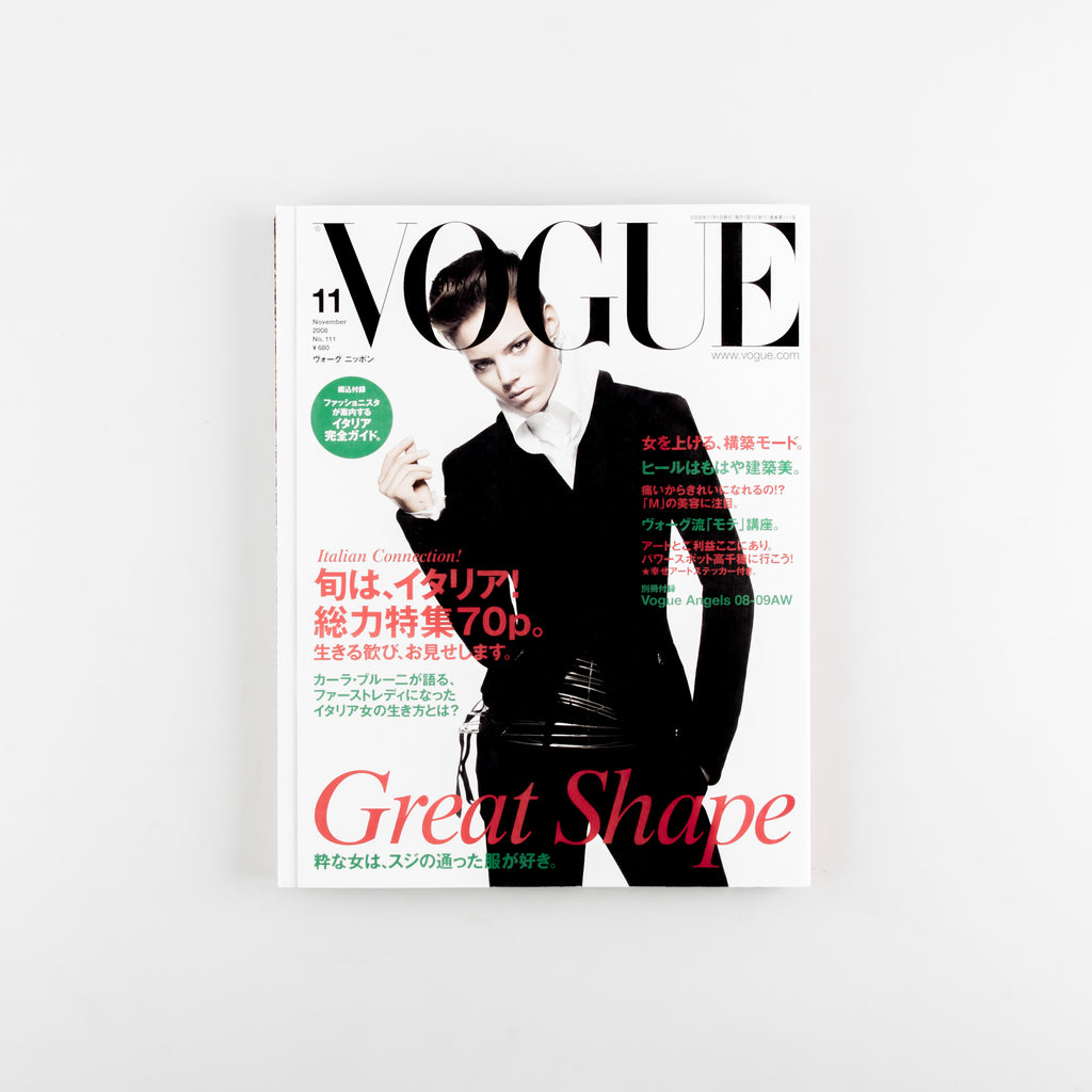Vogue Nippon (Japan) Magazine 111 November 2008 - 3