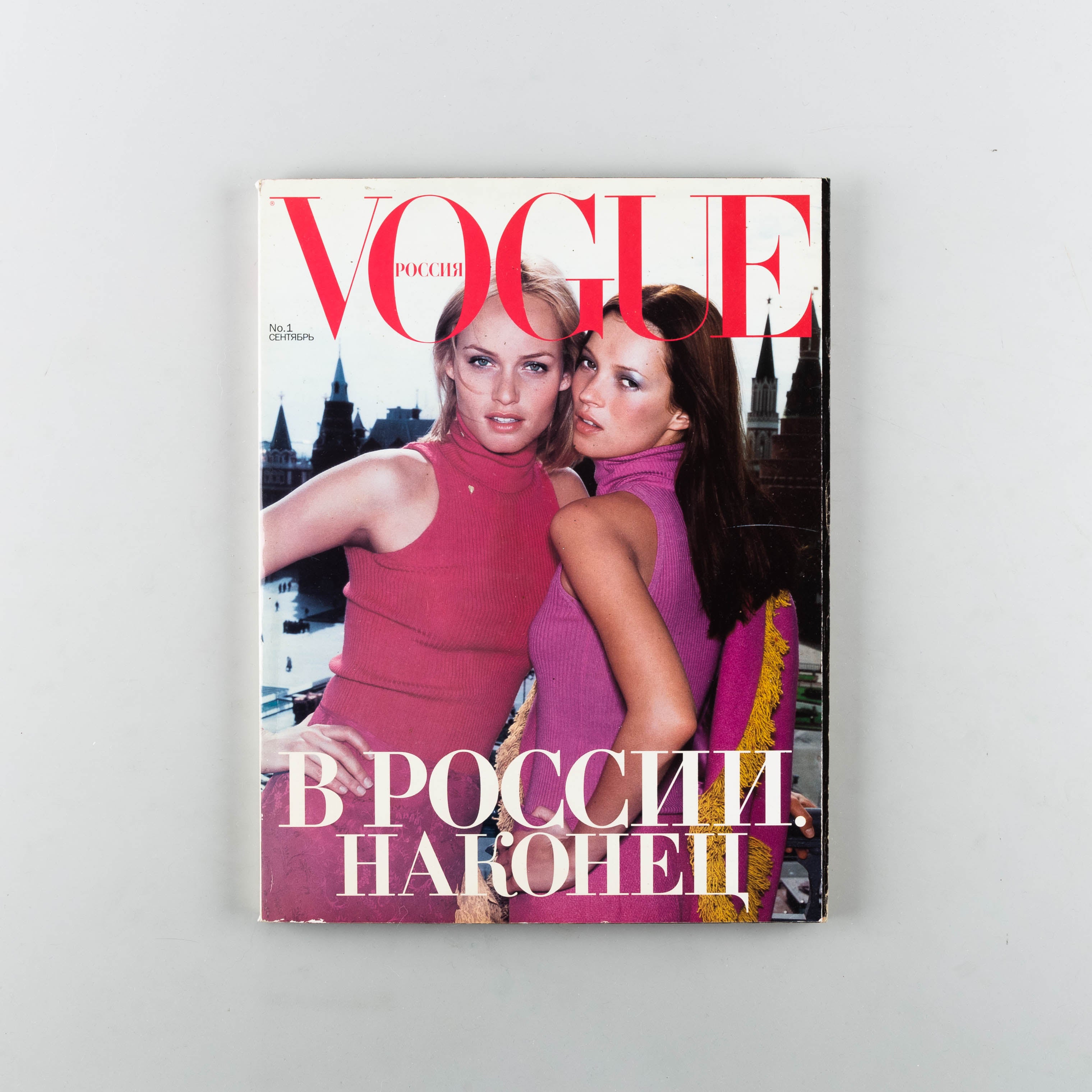 Vogue Russia Magazine #1 | Village. Leeds, UK