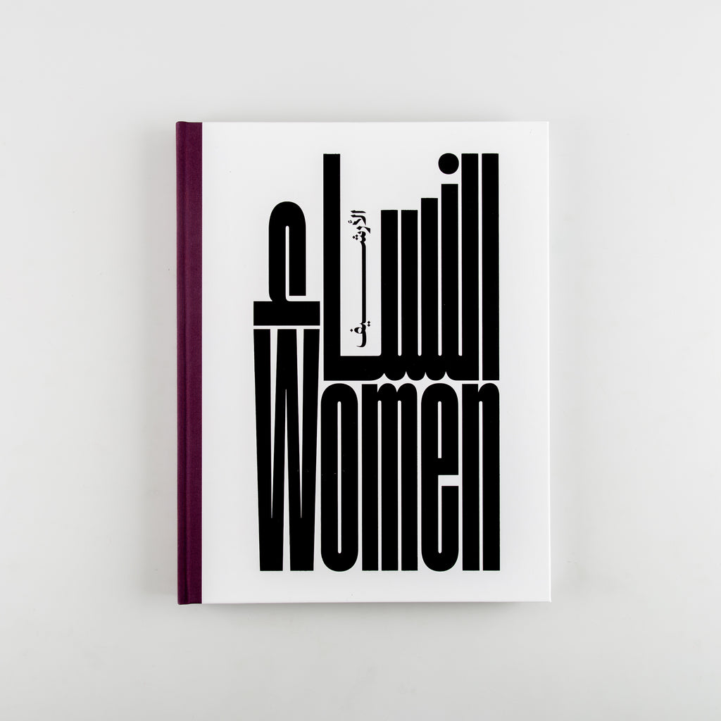 Women النساء - 1