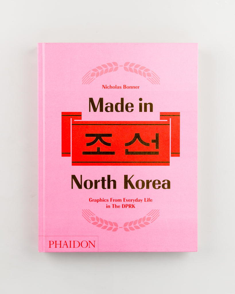 Made In North Korea by Nick Bonner - Cover