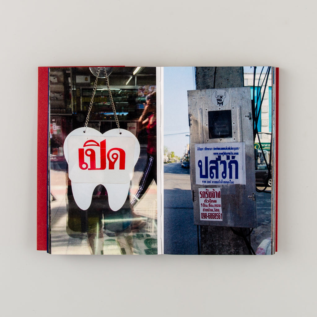 Thaipography by Tim Sumner - 3