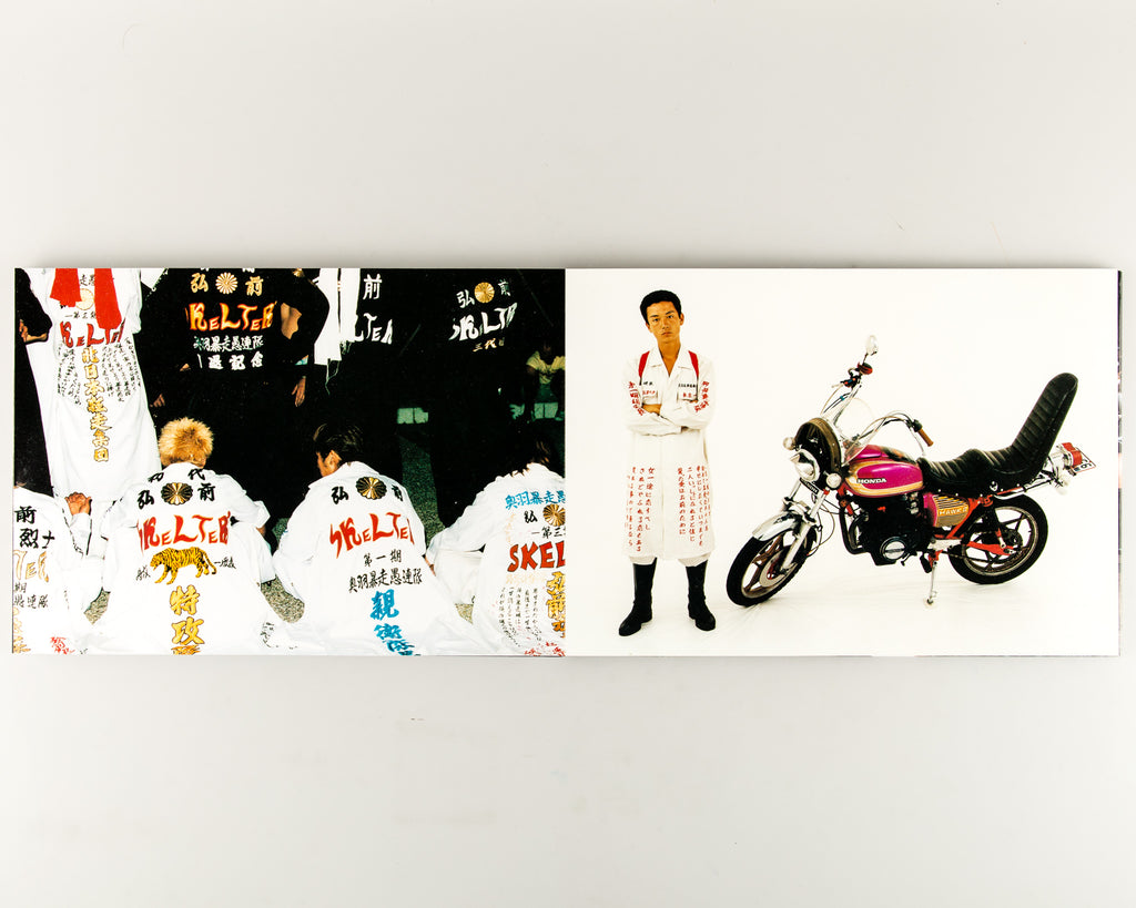 Bosozoku by Masayuki Yoshinaga - 6