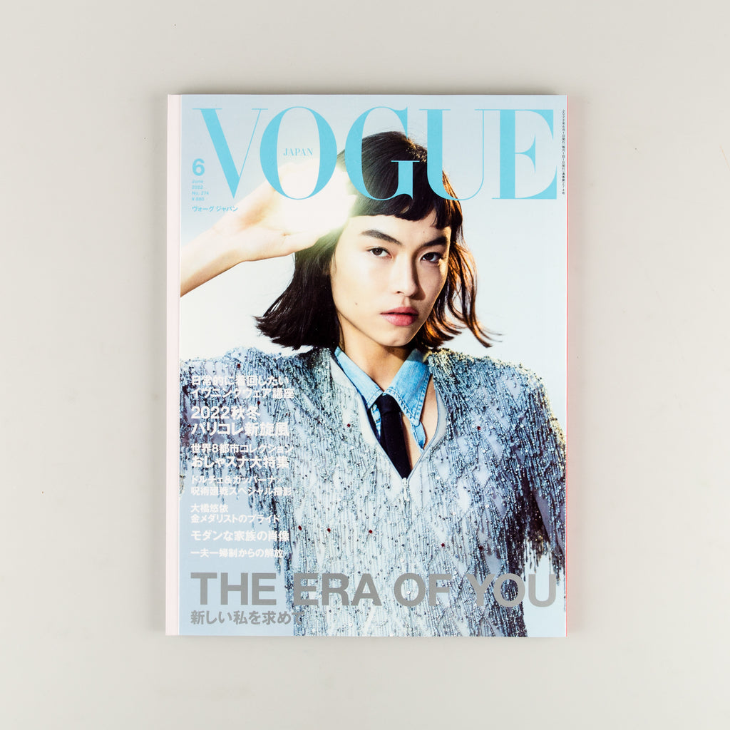 Vogue Japan Magazine 274 - 1