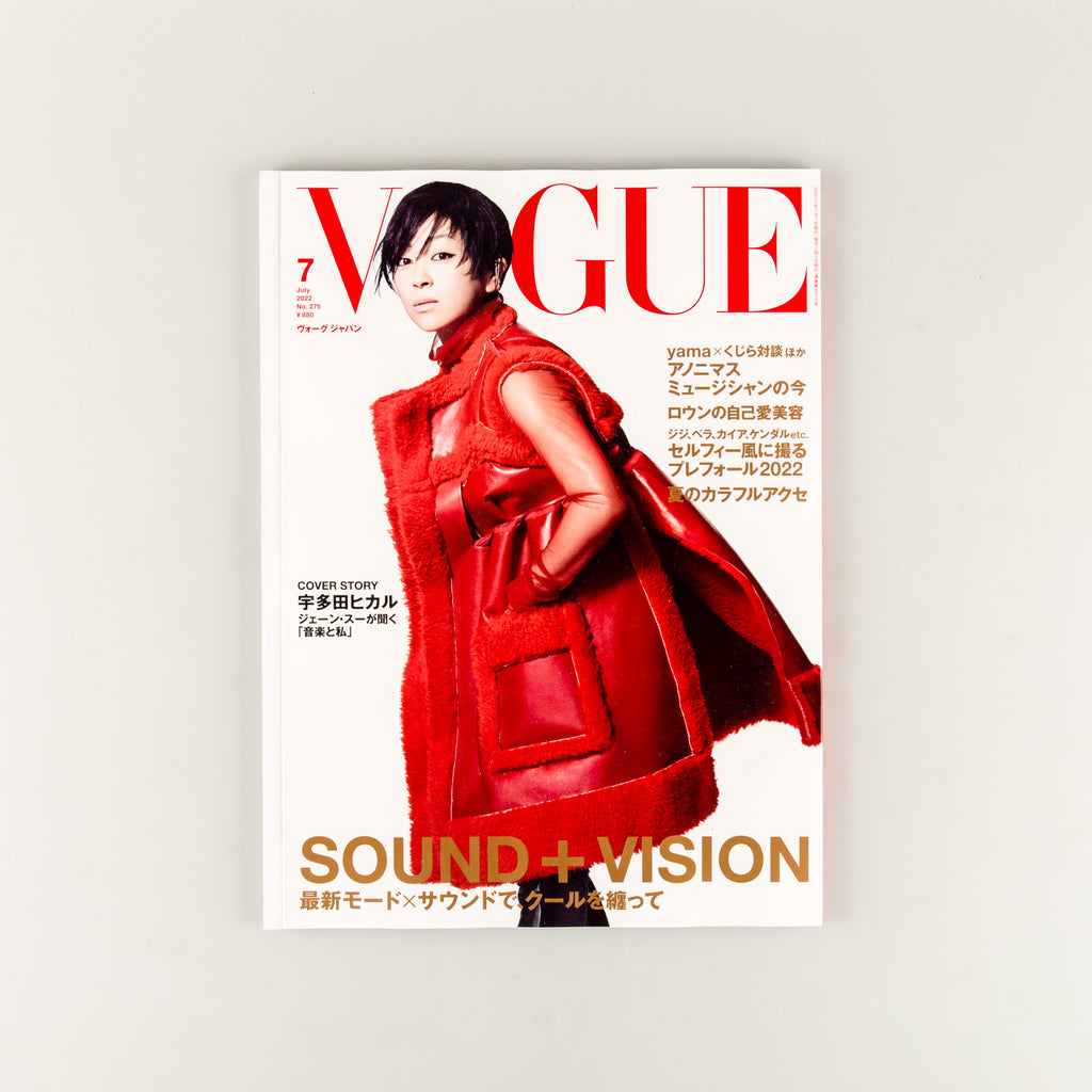 Vogue Japan Magazine 275 - 1